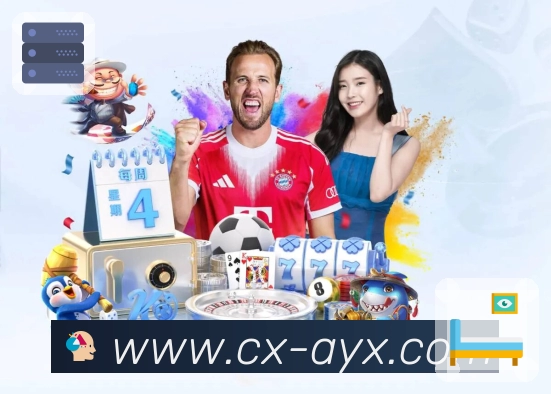 <strong>爱游戏</strong>互动社区与运营团队